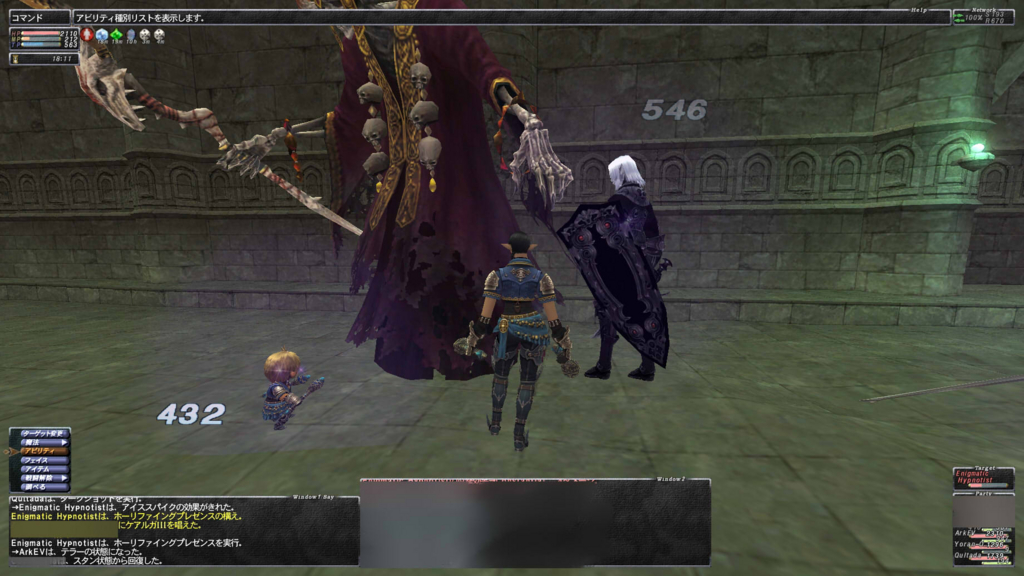 f:id:jt-nicomovie:20161213171426j:plain