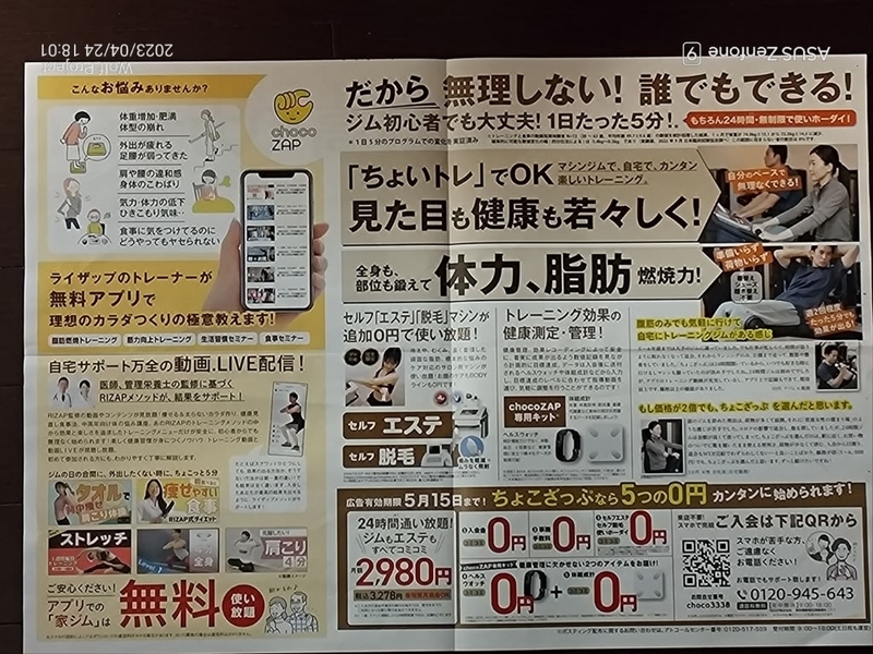 尿管結石なう ️お腹の激痛に？ - jt7k4njz’s blog