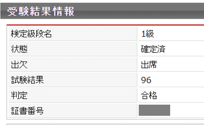 f:id:jtag:20220214200224p:plain