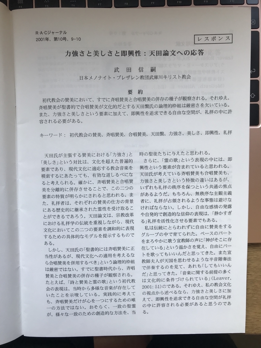 f:id:jtakeshin:20190726075128j:plain f:id:jtakeshin:20190726075128j:plain
