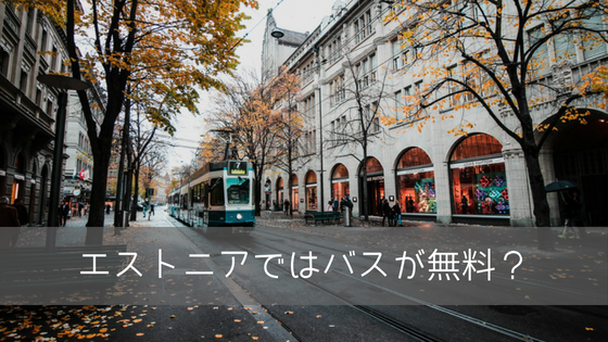 f:id:jtakuya625:20180822043732p:plain
