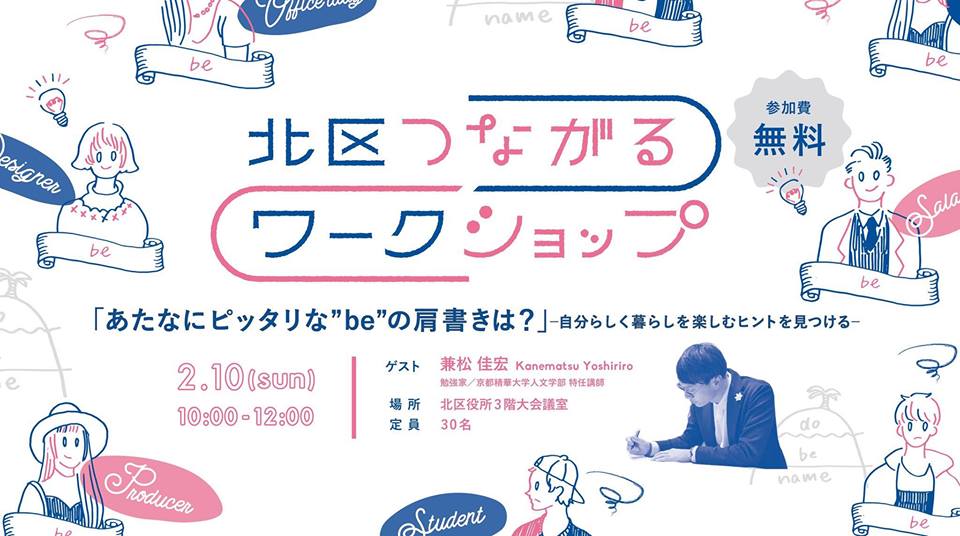 f:id:jtf2016:20190211013324j:plain f:id:jtf2016:20190211013324j:plain