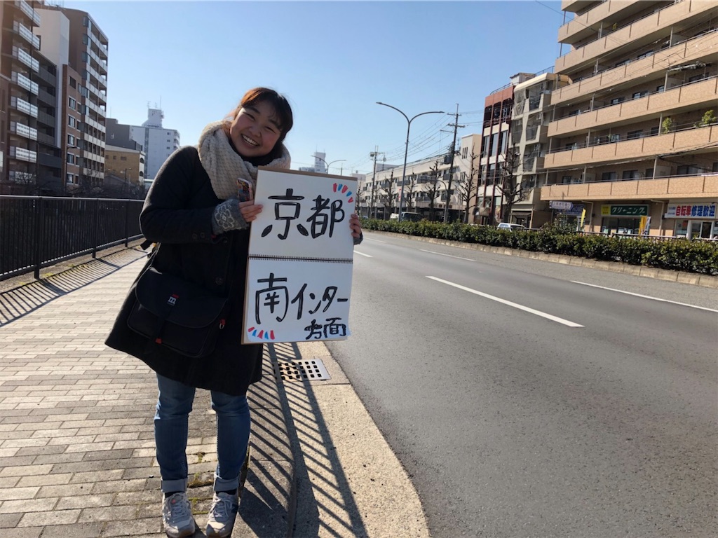 f:id:jtf2016:20190213100652j:plain f:id:jtf2016:20190213100652j:plain