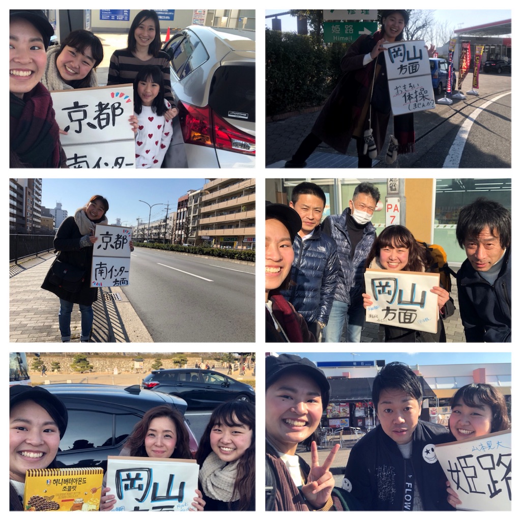 f:id:jtf2016:20190216004440j:image f:id:jtf2016:20190216004440j:image