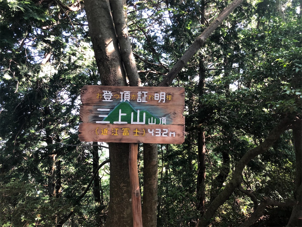 f:id:jtu:20200827000024j:plain