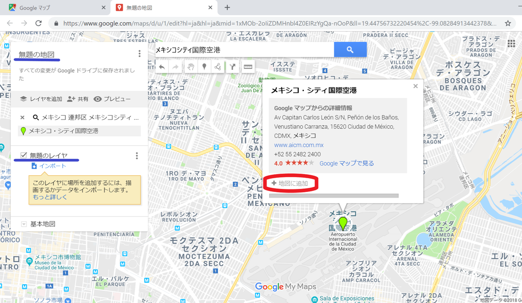 f:id:jtw22004:20181113180100p:plain f:id:jtw22004:20181113180100p:plain