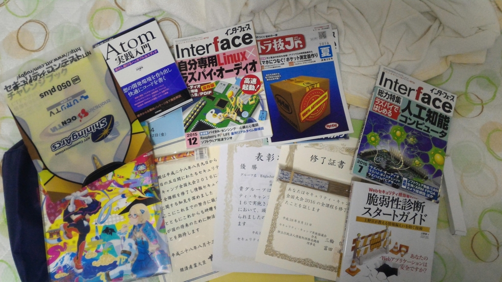 f:id:jtwp470:20160815185102j:plain