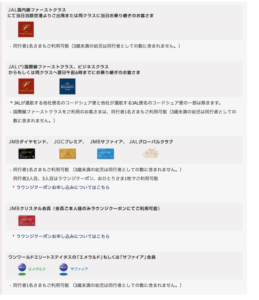 f:id:jtwp470:20180513002457p:plain