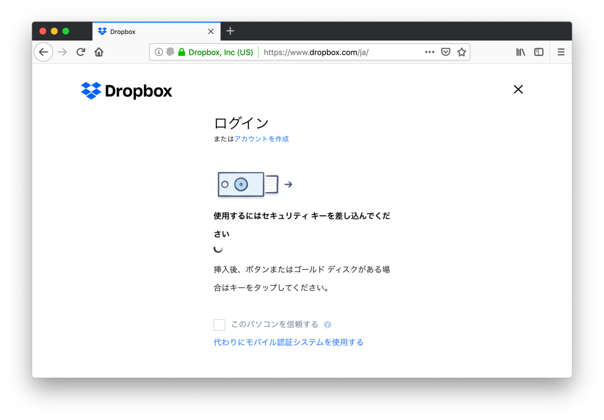 Firefoxの場合