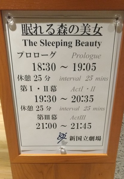 timetable