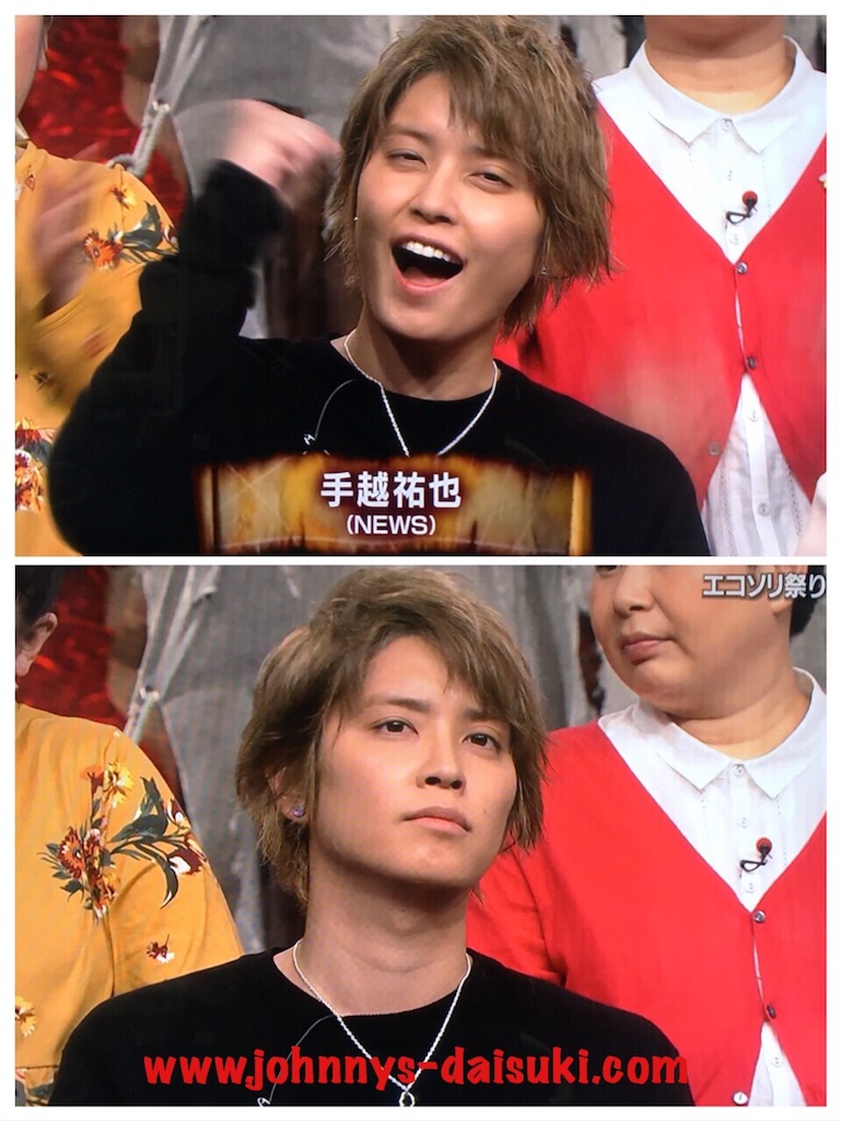 手越 祐也 茶髪