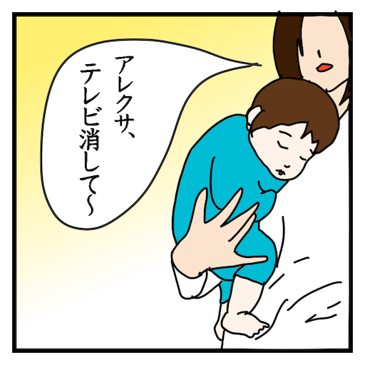f:id:ju39mehr:20190523142417p:plain f:id:ju39mehr:20190523142417p:plain