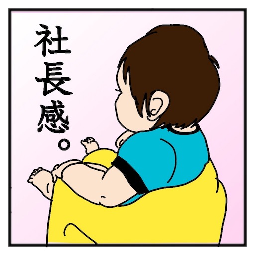 f:id:ju39mehr:20190610124305j:plain