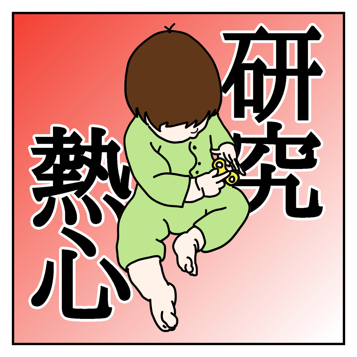 f:id:ju39mehr:20191118135544j:plain f:id:ju39mehr:20191118135544j:plain
