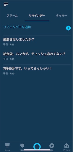 f:id:ju39mehr:20191121090906j:image f:id:ju39mehr:20191121090906j:image