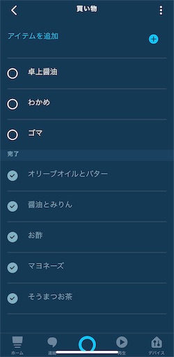 f:id:ju39mehr:20191121090918j:image f:id:ju39mehr:20191121090918j:image