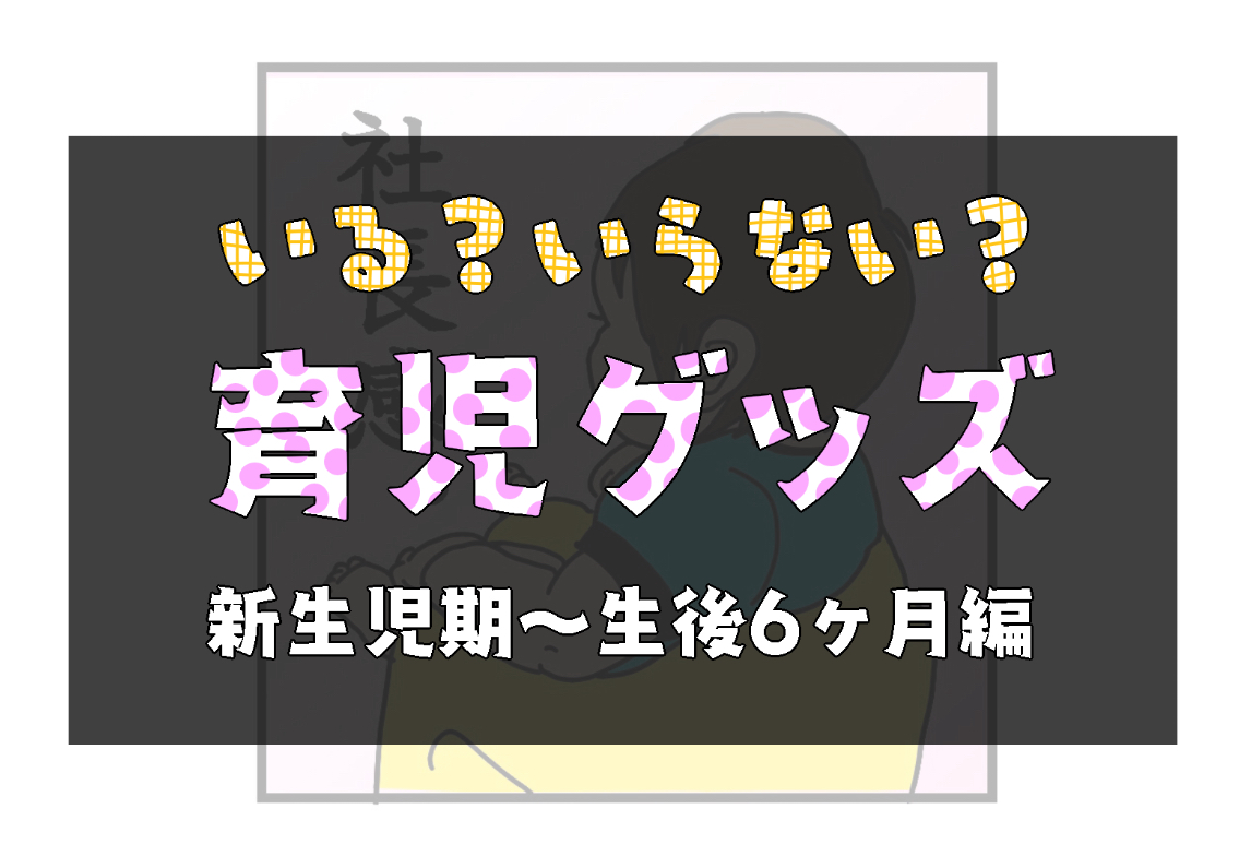 f:id:ju39mehr:20191210125151j:plain