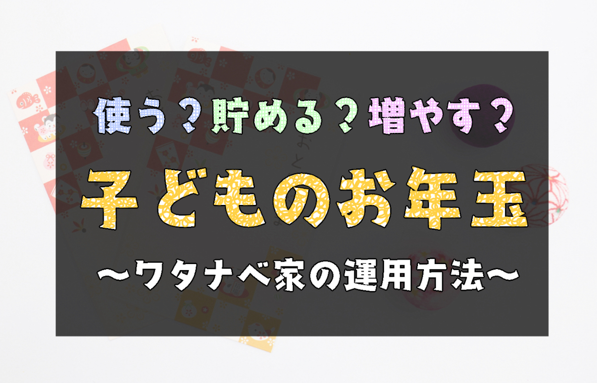f:id:ju39mehr:20191212152651j:plain f:id:ju39mehr:20191212152651j:plain