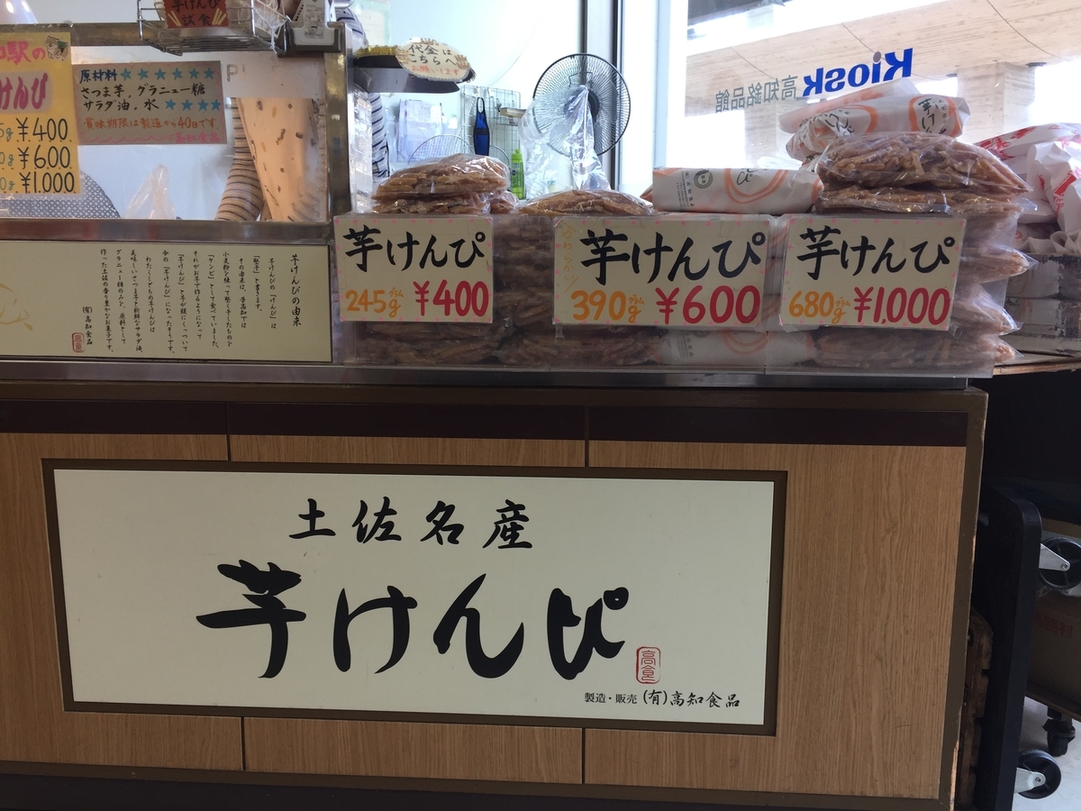 f:id:juNichi:20190428081510j:plain