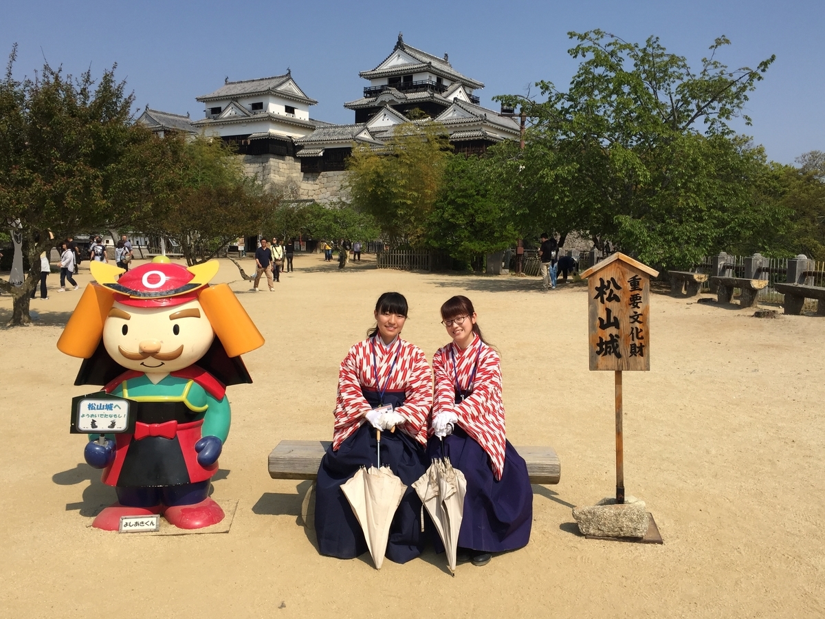 f:id:juNichi:20190429202248j:plain