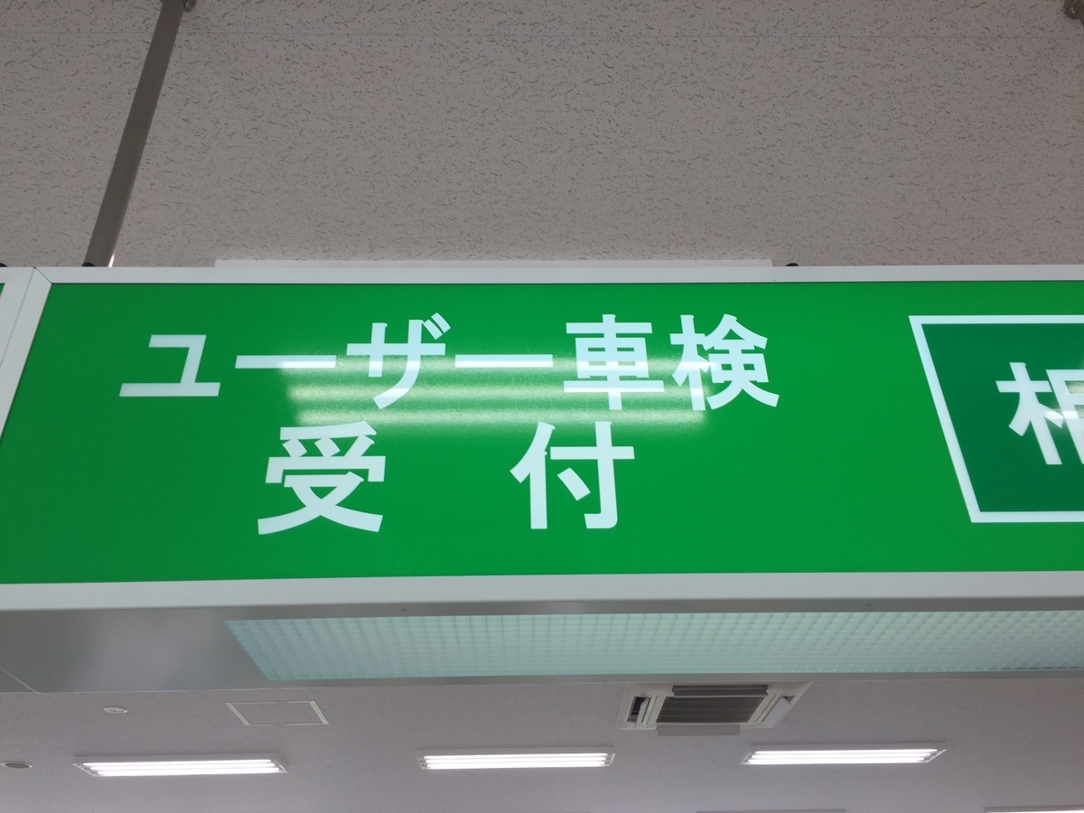 f:id:juNichi:20190529225228j:plain