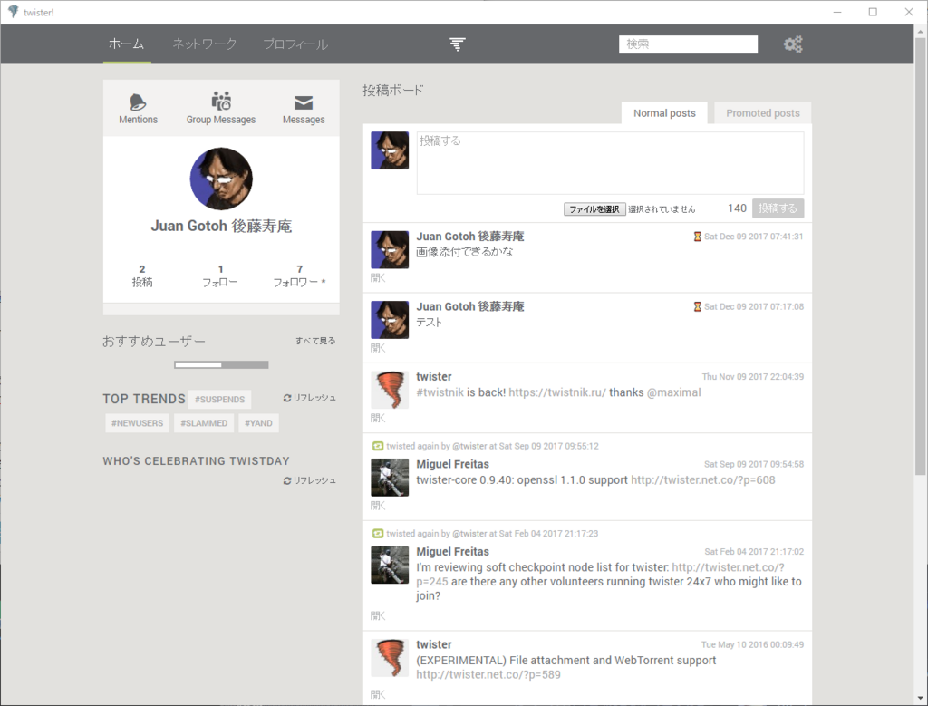 f:id:juangotoh:20171215165045p:plain f:id:juangotoh:20171215165045p:plain