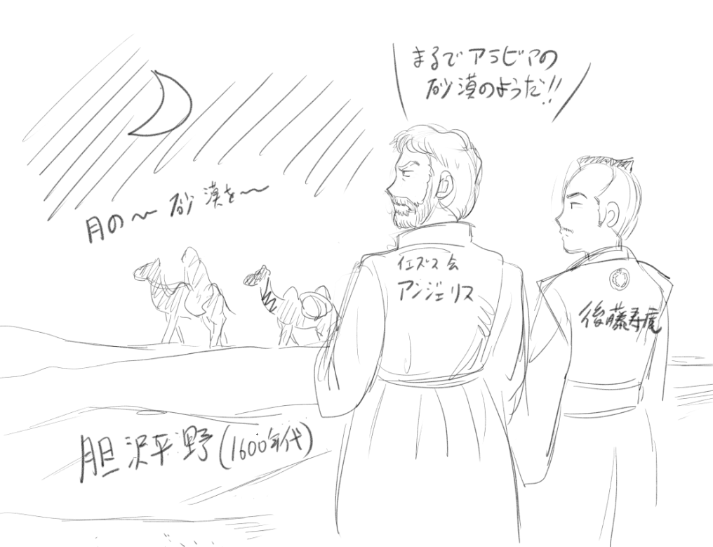 f:id:juangotoh:20180720190542p:plain f:id:juangotoh:20180720190542p:plain