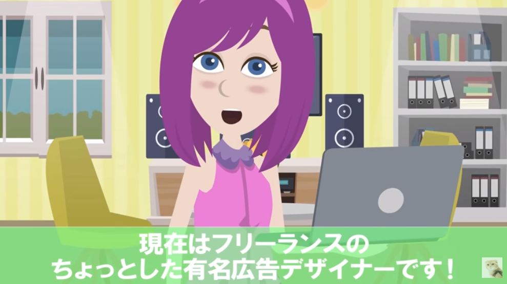 Youtubeのline系スカッと動画の謎 仮想と現実 Youtubeのline系スカッと動画の謎 仮想と現実
