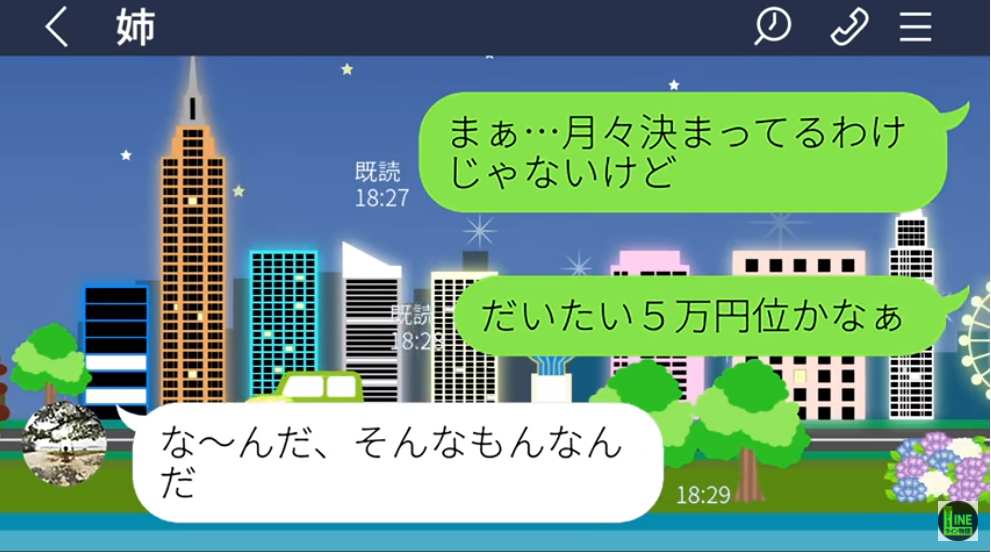 f:id:juangotoh:20201025070855p:plain