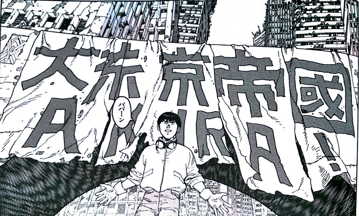 学生運動