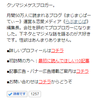 f:id:jubenonz:20170420214551p:plain