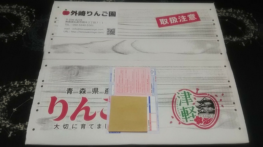 f:id:jubenonz:20180113172354j:plain f:id:jubenonz:20180113172354j:plain