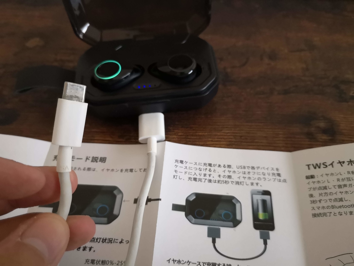 ワイヤレスイヤホン 両耳 安い