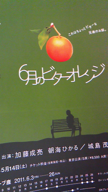 f:id:jubilee86:20110414133700j:image:h200 f:id:jubilee86:20110414133700j:image:h200