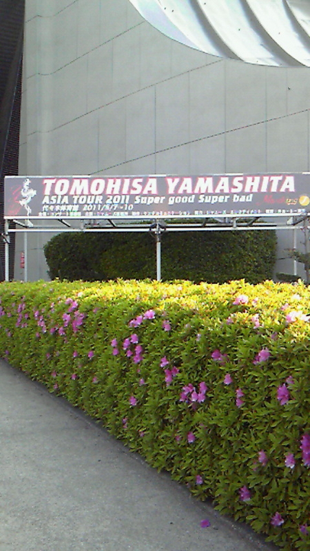 f:id:jubilee86:20110508163800j:image:h200 f:id:jubilee86:20110508163800j:image:h200