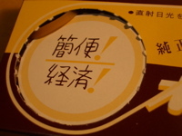 f:id:jubisapo-chiro:20050910060014j:image f:id:jubisapo-chiro:20050910060014j:image