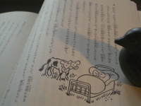f:id:jubisapo-chiro:20060131104318j:image f:id:jubisapo-chiro:20060131104318j:image