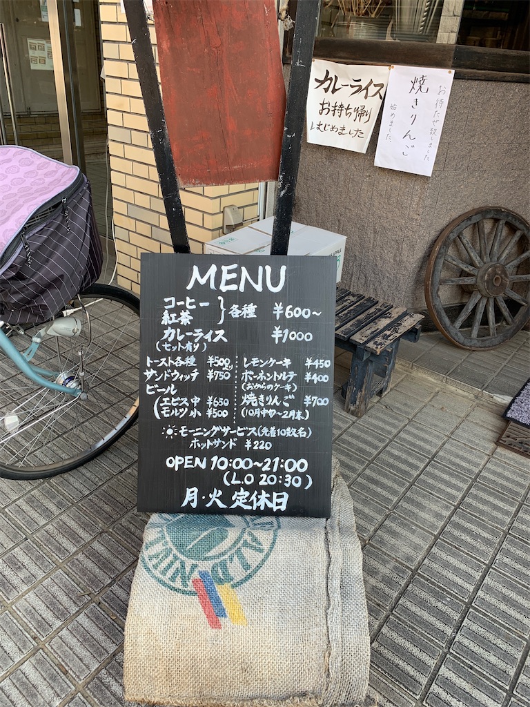 f:id:jucon:20201128122104j:image f:id:jucon:20201128122104j:image