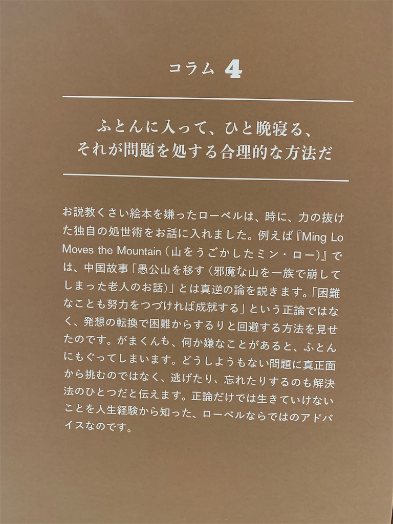 f:id:jucon:20210118204444j:image f:id:jucon:20210118204444j:image