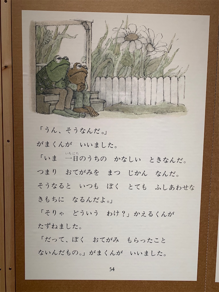 f:id:jucon:20210118205718j:image f:id:jucon:20210118205718j:image