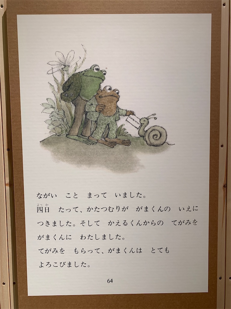 f:id:jucon:20210118205722j:image f:id:jucon:20210118205722j:image