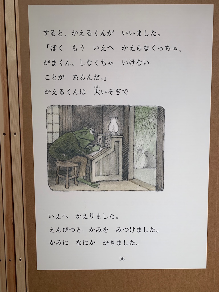 f:id:jucon:20210119012038j:image f:id:jucon:20210119012038j:image