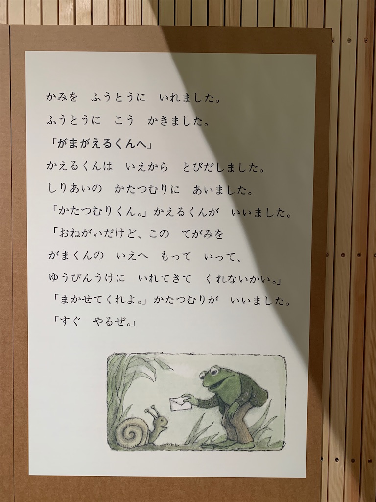 f:id:jucon:20210119012041j:image f:id:jucon:20210119012041j:image