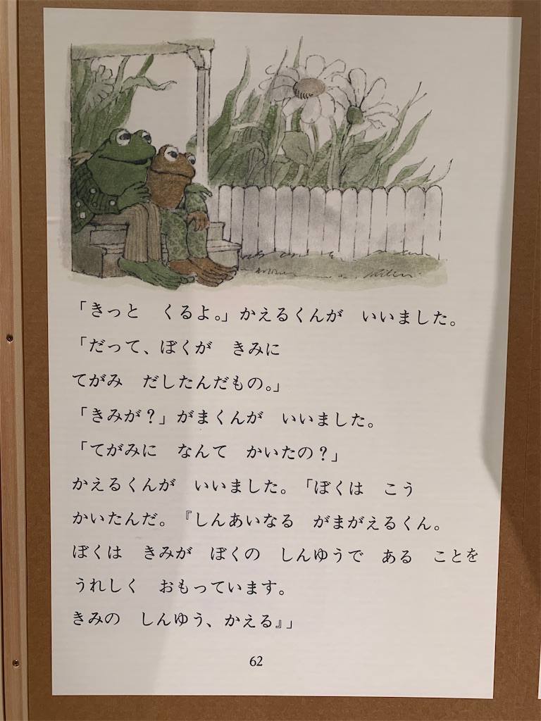 f:id:jucon:20210119012412j:image f:id:jucon:20210119012412j:image