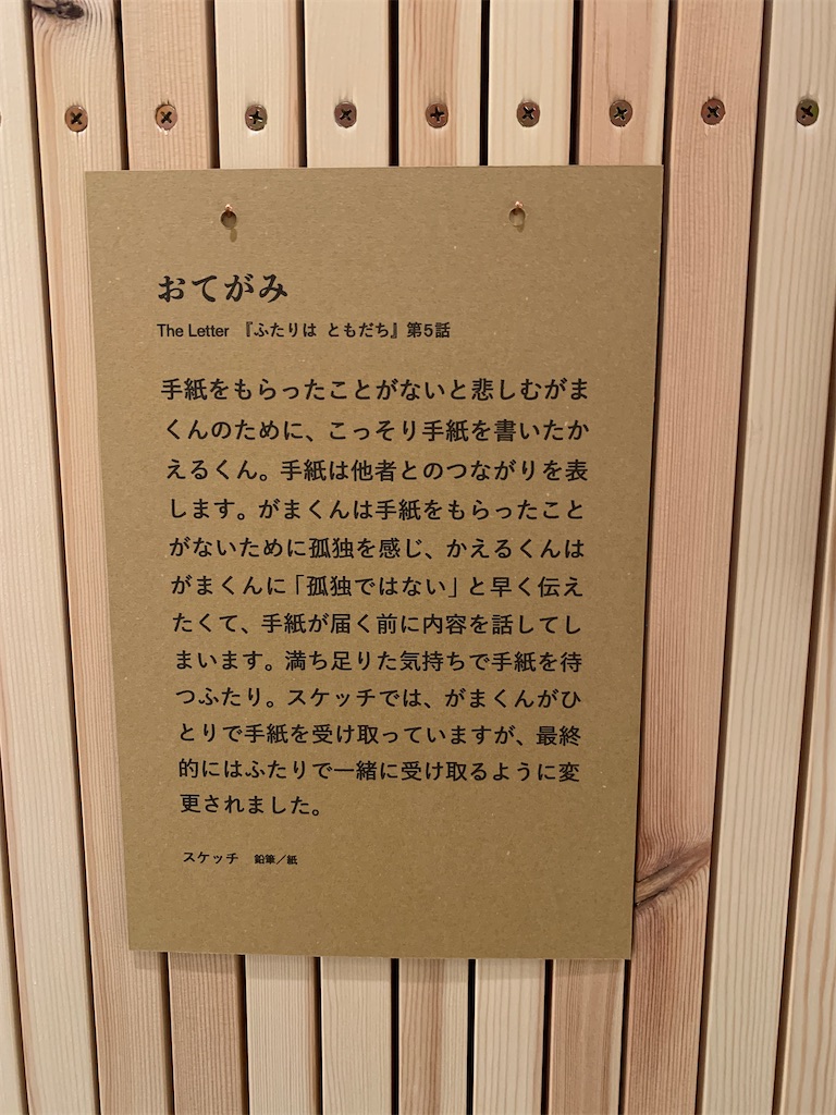 f:id:jucon:20210119012900j:image f:id:jucon:20210119012900j:image