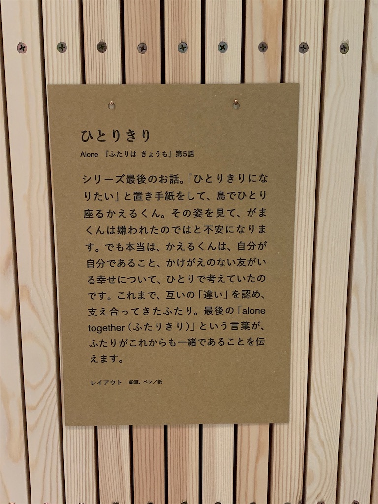 f:id:jucon:20210119013735j:image f:id:jucon:20210119013735j:image