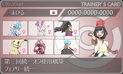 f:id:judai0813:20181028194325j:image