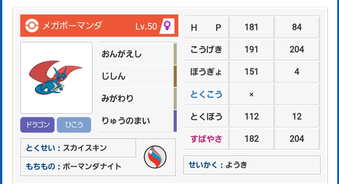 f:id:judai0813:20191114220322j:plain