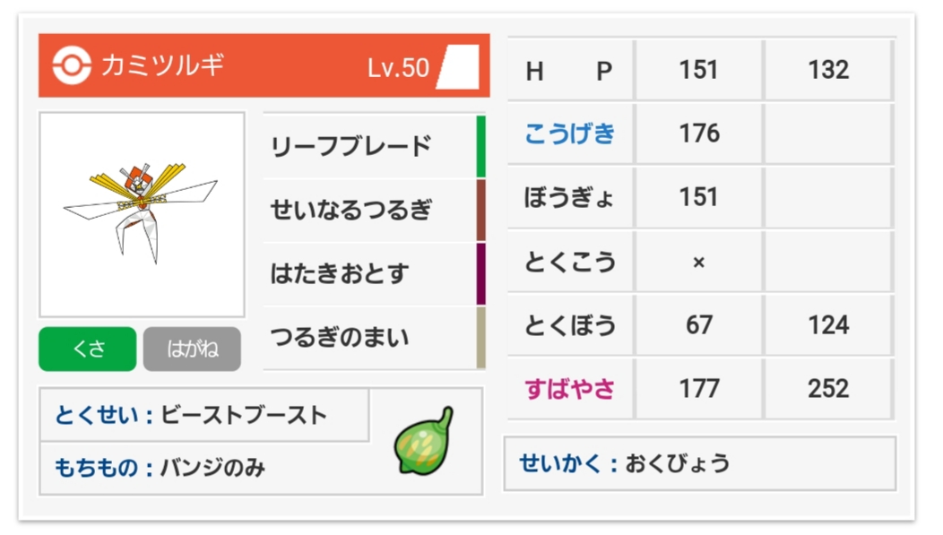 f:id:judai0813:20191114222459j:plain
