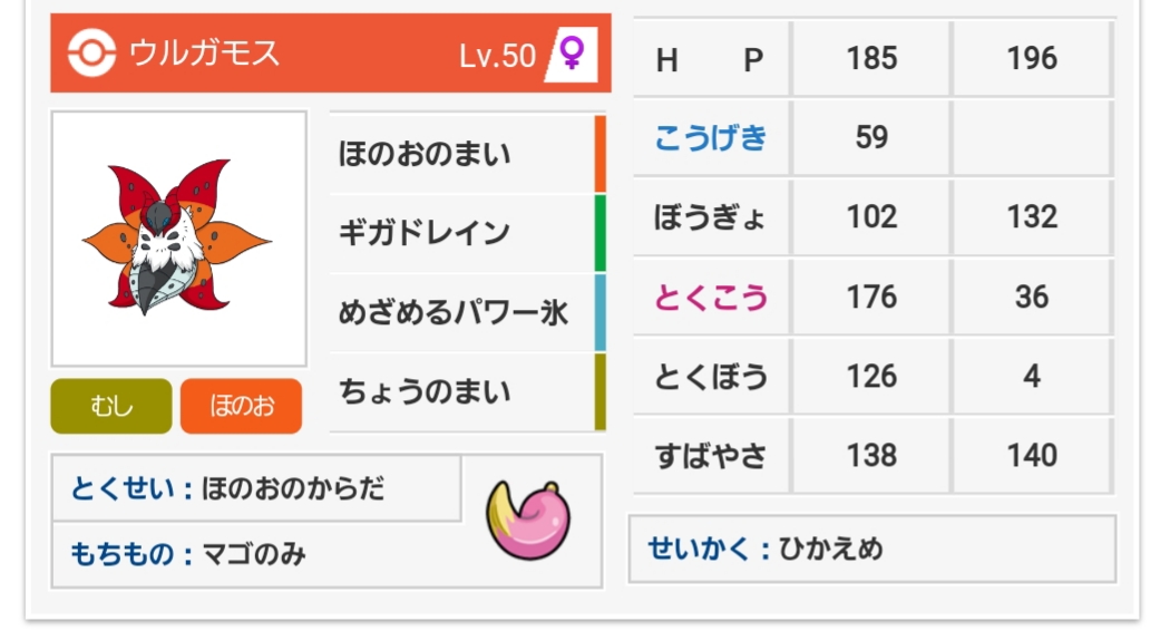f:id:judai0813:20191114225623j:plain